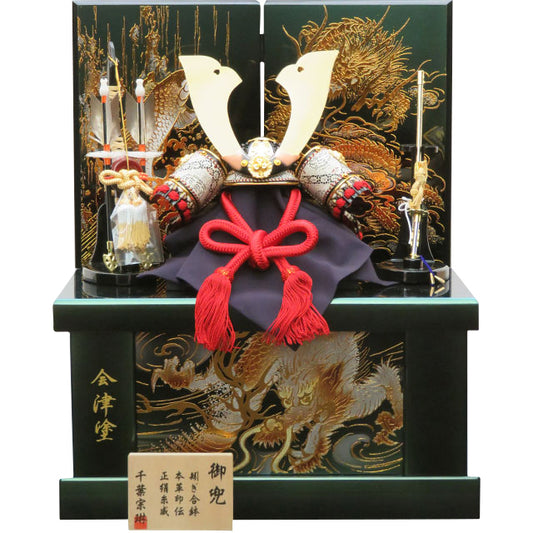 8号 黒小札赤中白 白獅子印伝兜 会津塗グリーン龍鯉収納飾