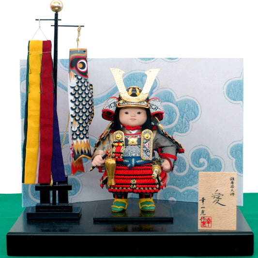 松崎幸一光 鎧着大将飾 愛(いと)平飾り