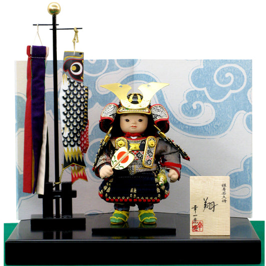 松崎幸一光 鎧着大将飾 翔(しょう) 平飾り