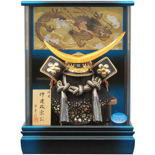 8号 彫金伊達兜 オールアクリルブルーケース