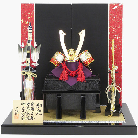 忠保 至高兜 7号 黒赤二曲屏風