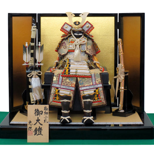 大越忠保 豆鎧 白糸褄取大鎧 平飾りセット