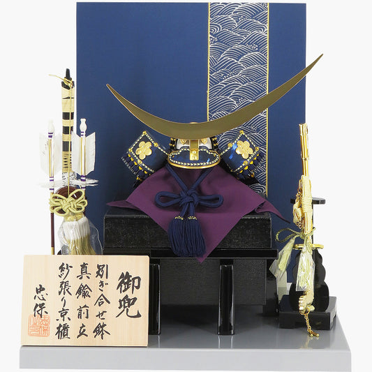 大越忠保 三日月前立之兜 7号 金彩銀波衝立飾り