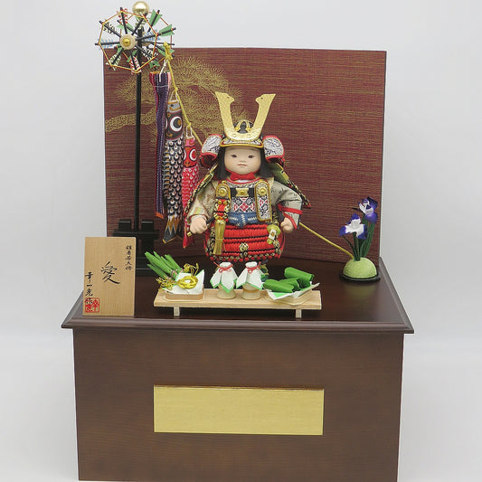 松崎幸一光 鎧着大将飾 愛(いと) 収納飾り