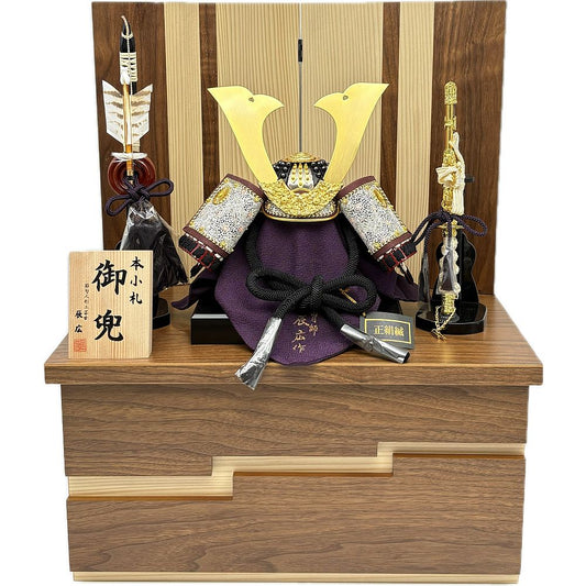 辰広　10号　本小札　正絹糸縅兜収納飾り