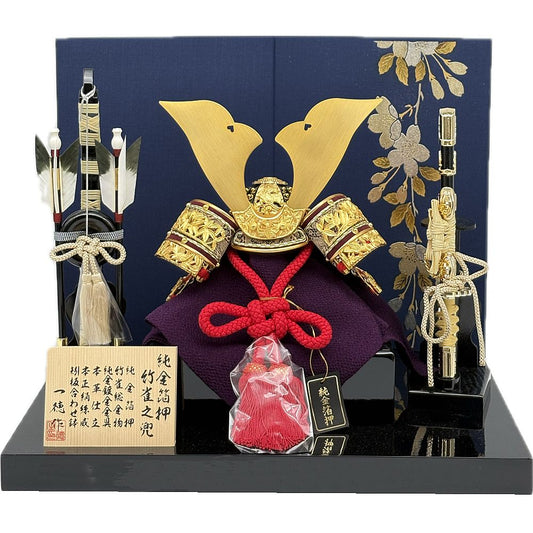 純金箔押竹雀之兜　8号　正絹赤糸縅　本金彩箔押桜屏風