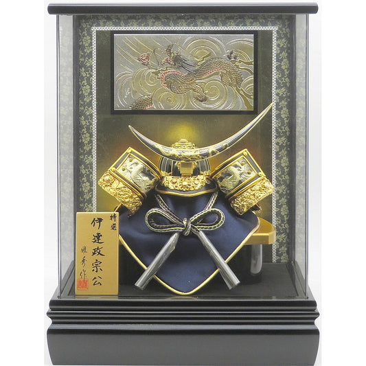 5号　彫金伊達政宗公兜　アクリルケース入り