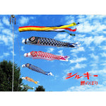 鯉のぼり　シルキー鯉　単品鯉　1.2ｍ　黒・赤・青・橙